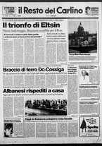 giornale/RAV0037021/1991/n. 142 del 14 giugno